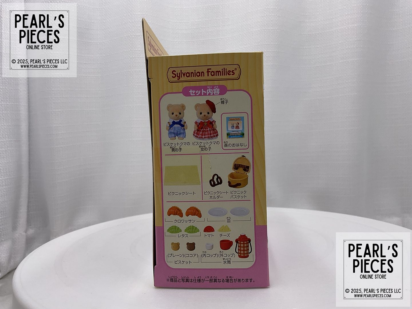 www.PearlsPieces.com