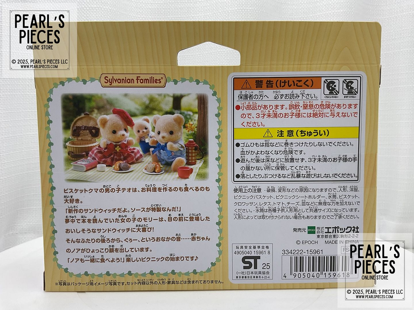 www.PearlsPieces.com