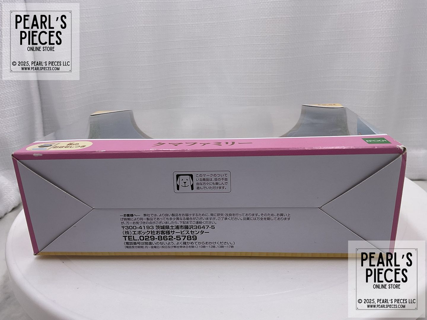 www.PearlsPieces.com